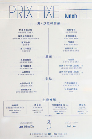 ▲Chou Chou 法式料理餐厅。（图／萍子提供）
