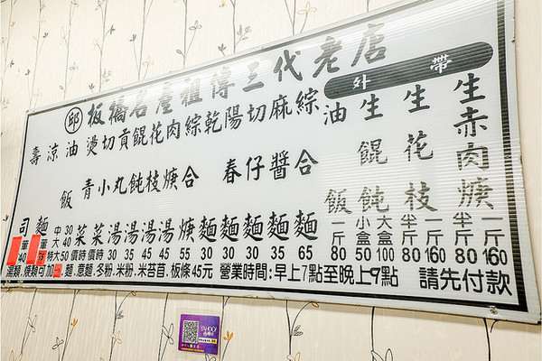 邱家油饭肉羹。(图/小虎食梦网)