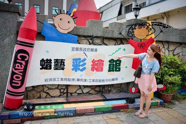 ▲宜兰景点懒人包。（图／满分的旅游札记提供）