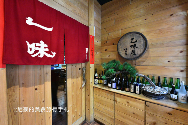 ▲花莲市博爱街一味屋洄澜日本料理。（图／尼豪提供）