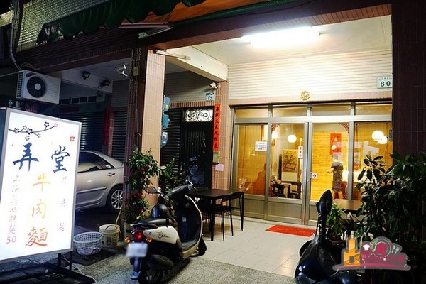 弄堂牛肉面。（图／影子）