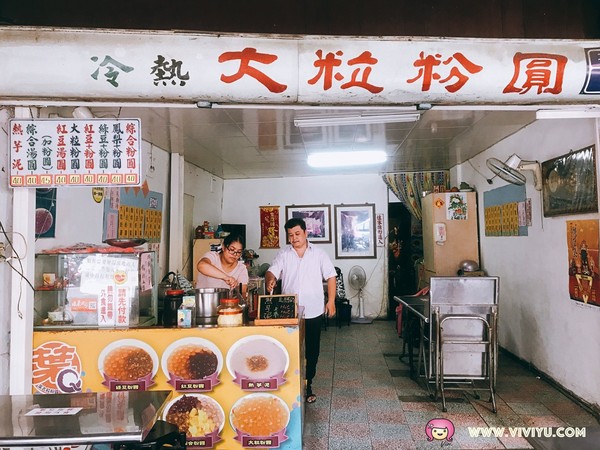 ▲新竹都城隍庙口美食。（图／Viviyu提供）