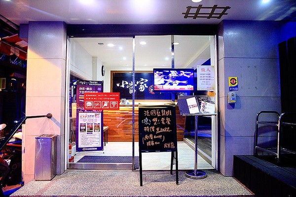 小当家海鲜锅物民生分店。(图/萍子)