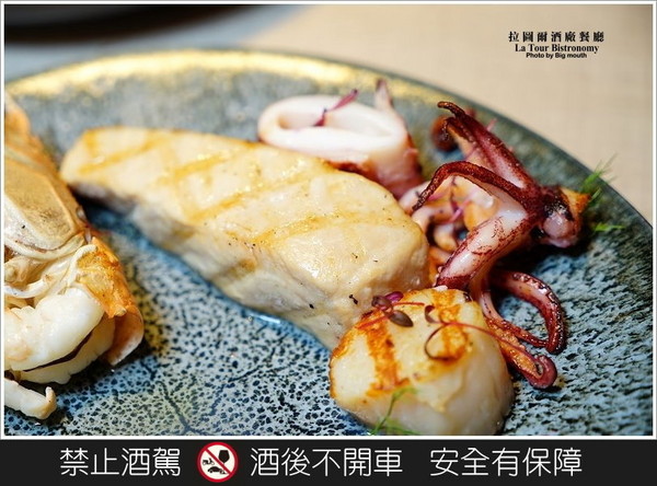 拉图尔酒厂餐厅（图／大口）