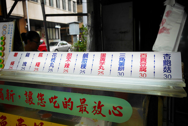▲台中清水玛丹娜鸡波霸。(图/飞天璇提供)