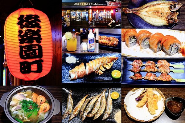 ▲后乐园町日式大众居食屋-江翠店。（图／萍子提供）