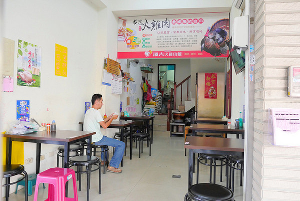 台中 顶吉古早味火鸡肉饭。（图／橘子狗爱吃糖提供）