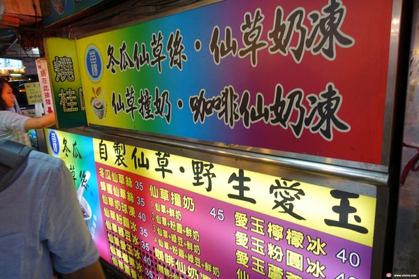 ▲新竹都城隍庙口美食。（图／Viviyu提供）