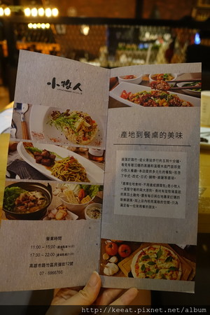 ▲小牧人异国料理餐厅。(图/老K)