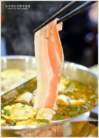 ▲新北市 山羊成全羊馆羊肉炉(中和莒光店)。（图／大口提供）