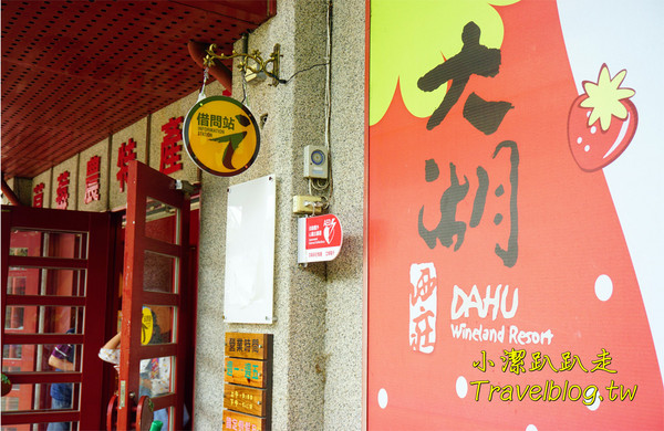▲苗栗一日游景点。（图／小洁趴趴走提供）