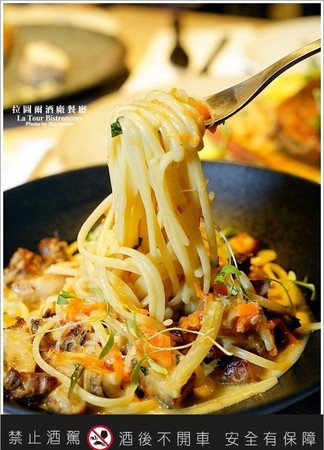 拉图尔酒厂餐厅（图／大口）