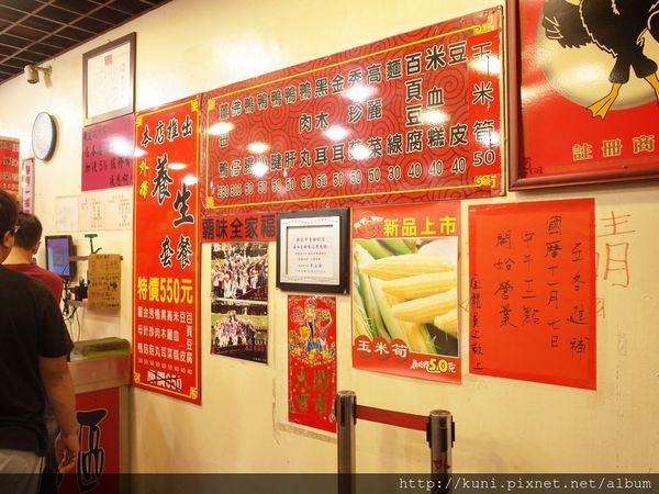 新北市三重霸味姜母鸭总店。(图/Kuni提供)