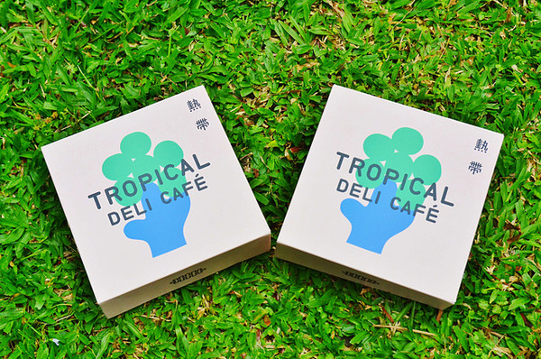 热带Tropical Deli Cafe。(图/阿mon)