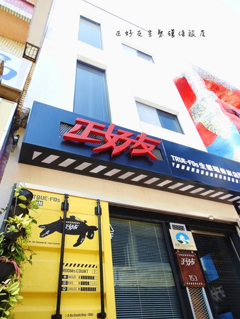 ▲正好友,有棵树民宿,星月旅店,发现号特色民宿,垦丁雅曼达会馆。(图/记者陈涵茵摄)