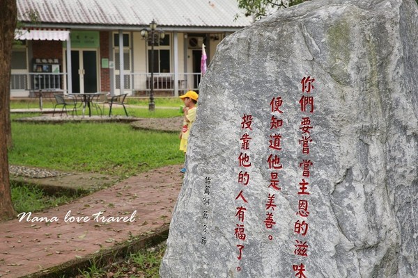 ▲南投日月潭景点三育基督教学院。（图／Nana提供）