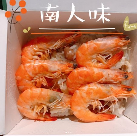 ▲“南人味”米糕。（图／IG@uhvdshb提供，请勿任意翻摄以免侵权）