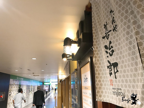 ▲仙台车站4间牛舌比较。(图/不羁提供)