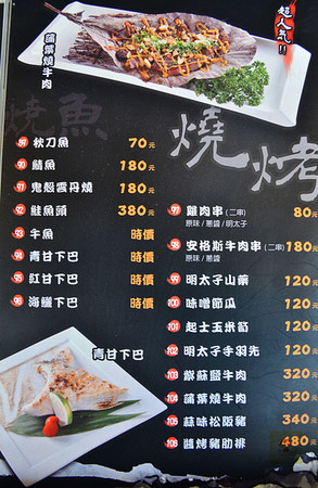 ▲?匠手作寿司。(图/阿mon提供)