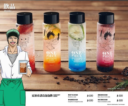 台湾航海王餐厅。(图/大口老师)