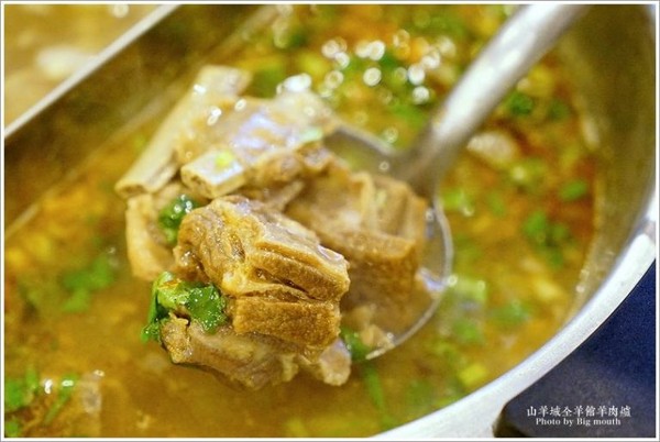 ▲新北市 山羊成全羊馆羊肉炉(中和莒光店)。（图／大口提供）