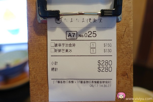 たまたま慢食堂。(图/Viviyu)