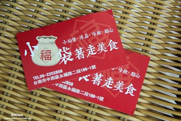 ▲小福袋著走美食。(图/爱比妞提供)