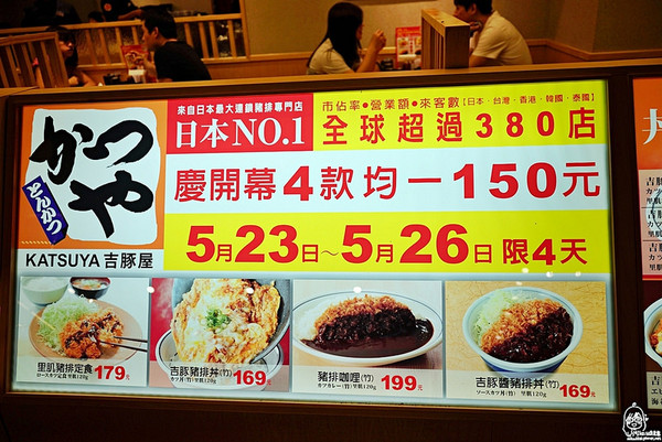 Global Mall 环球购物中心A9林口店。(图/Mika)