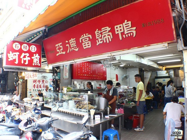 ▲台南秋冬进补热卖当归鸭。(图/台南先生提供。)