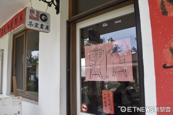▲金门金门特约茶室。(图/记者陈涵茵摄)