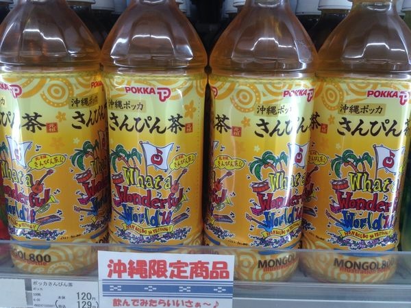 ▲石垣岛。（图／Eva郭提供）
