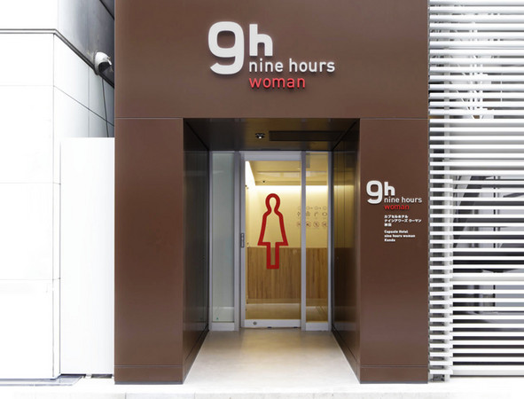 ▲日本东京千代区新女性限定胶囊旅馆。(图/ninehours)