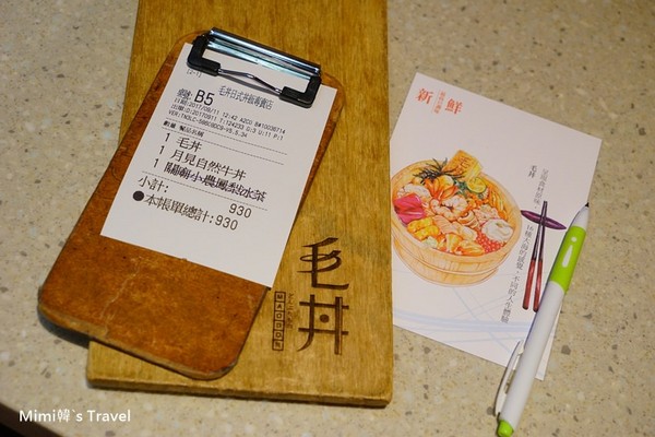 台南 毛N< N<饭专门店。(图/Mimi韩提供)