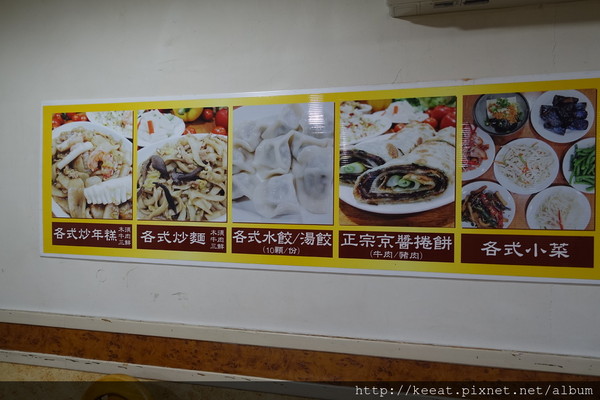 ▲台北日品山西刀削面。(图/老K提供)