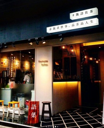 ▲%夹轮癫枰??悠ortune Teller。(图/网友IG@_1115_owo授权提供,请勿随意翻摄)