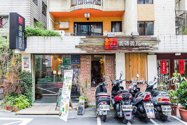 WaPasta义砖义瓦 。（图／小虎食梦网）