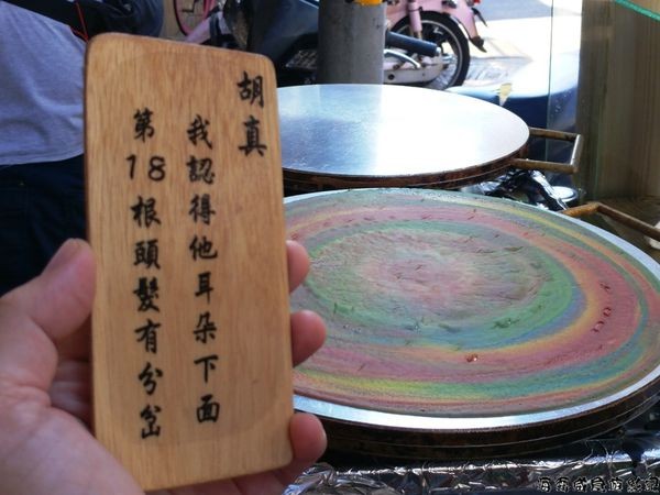 ▲史蒂芬周 彩虹可丽饼。(图/网友海 霸 威提供,请勿随意翻拍,以免侵权。)