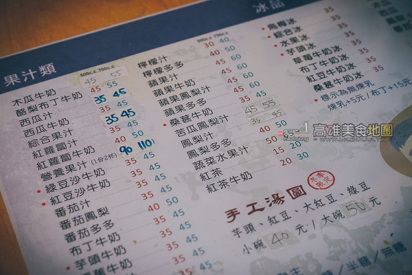 冈山必吃市井美食 。（图／高雄美食地图）