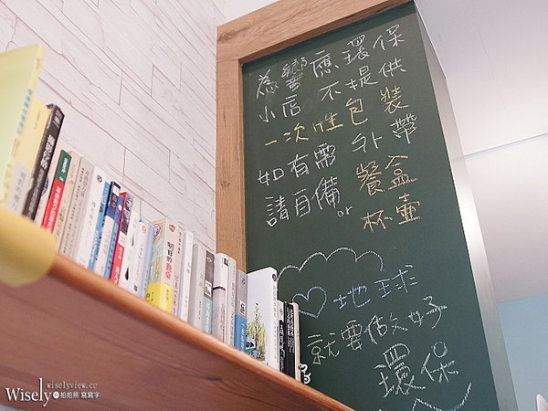▲台北市中正区日安 Ciao 早午餐。(图/Wisely提供)