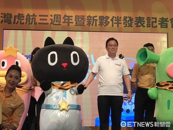 ▲台湾虎航开航三周年，台湾虎航董事长张鸿钟宣布台湾虎航加入新伙伴宇宙探险家Kuroro。（图／记者赖文萱摄）