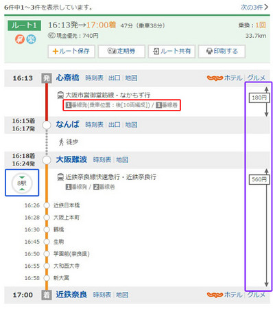 可乐旅游客供0615_3