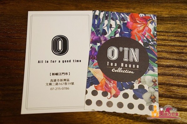 O’IN Tea House。(图/影子)