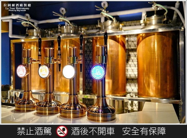 拉图尔酒厂餐厅（图／大口）