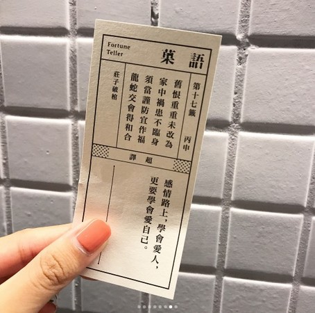 ▲%夹轮癫枰??悠ortune Teller。(图/网友IG@_151.3授权提供,请勿随意翻摄)