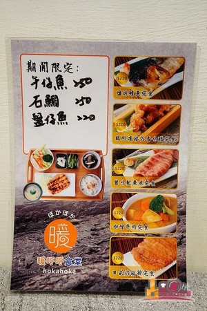 ▲高雄新兴区暖呼呼食堂。(图/影子提供)