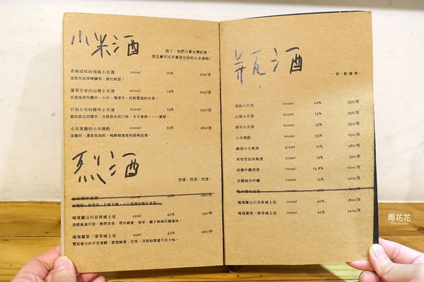 ▲馋食坊。（图／周花花提供）