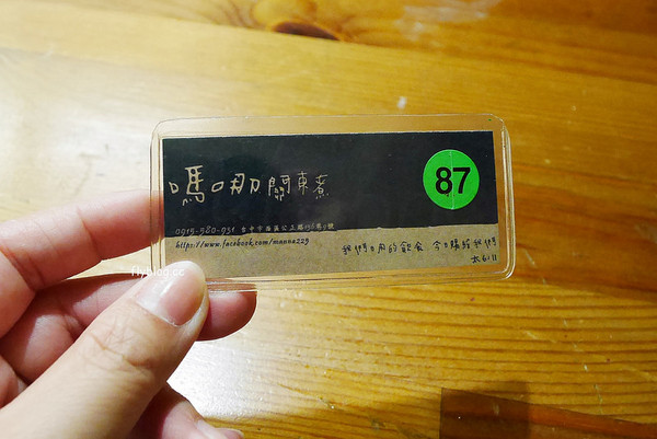 ▲吗哪关东煮。（图／飞天璇提供）