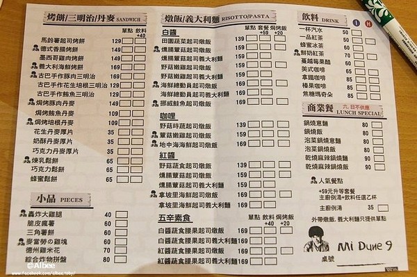 ▲弥炖道9号。（图／爱比妞摄）