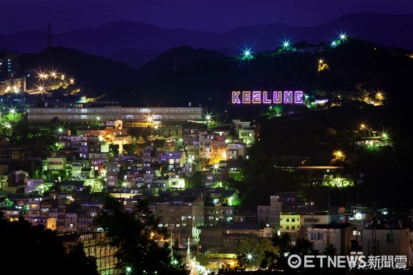▲基隆地标。(图/记者徐文彬摄)