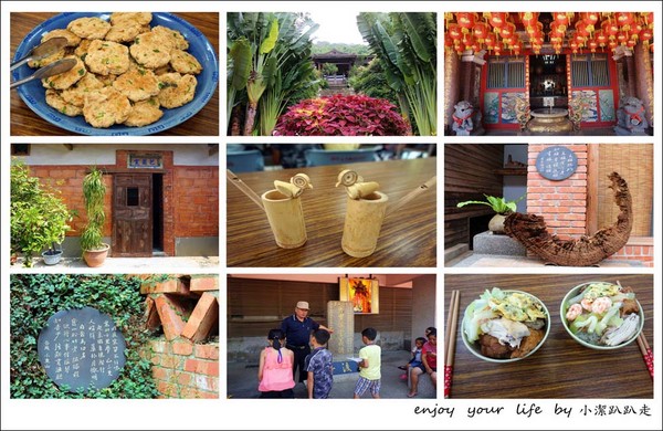 ▲苗栗深度旅游华陶窑人文庭园秘境。（图／小洁趴趴走提供）
